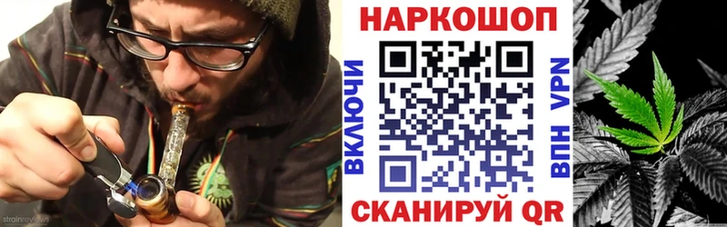 Наркошоп купить Alpha-PVP АМФ ГАШ Марихуана Кокаин Галлюциногенные грибы Меф мяу мяу Алушта
