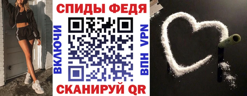 Amphetamine 98%  Купить закладки  Алушта 