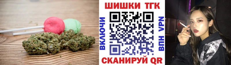Купить  Алушта  Cannafood конопля 