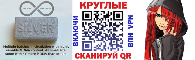 Купить где Алушта Ecstasy круглые