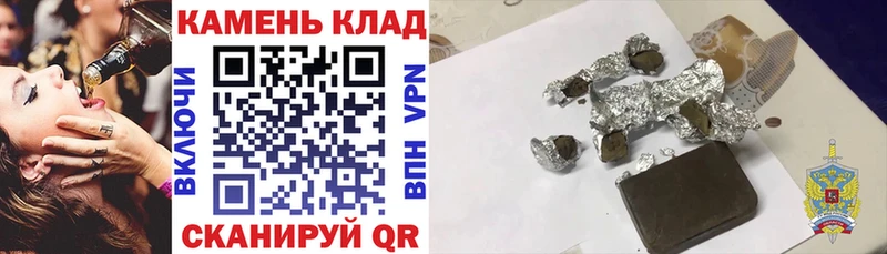 Купить где Алушта ГАШ Cannabis