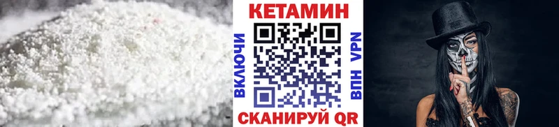 Купить  Алушта  КЕТАМИН ketamine 
