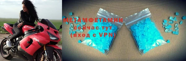 круглые Гусиноозёрск