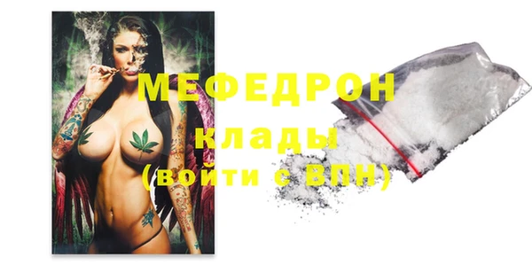 сатива Гусь-Хрустальный