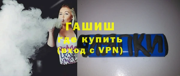 сатива Гусь-Хрустальный