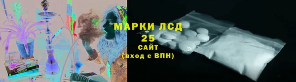сатива Гусь-Хрустальный