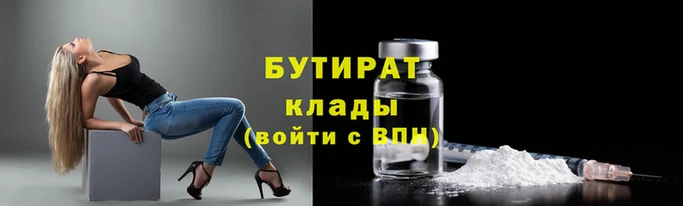 сатива Гусь-Хрустальный