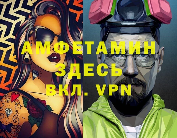 дживик Гусев