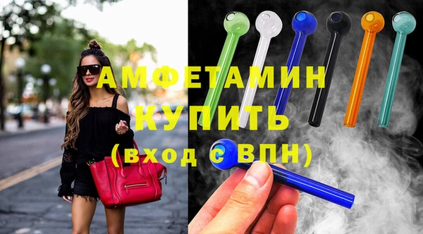 сатива Гусь-Хрустальный