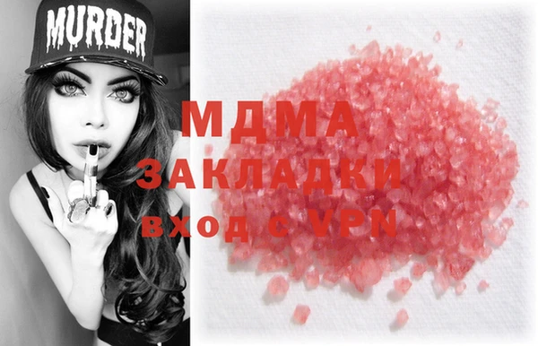 сатива Гусь-Хрустальный