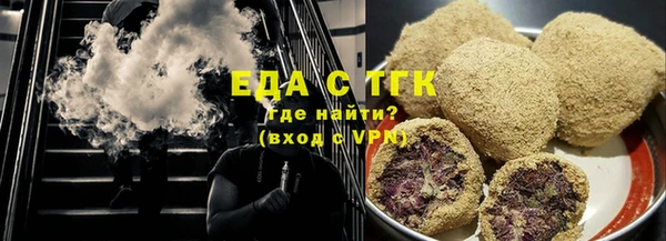 сатива Гусь-Хрустальный