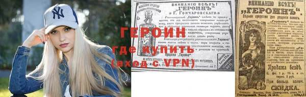 дживик Гусев