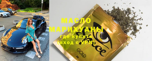 сатива Гусь-Хрустальный