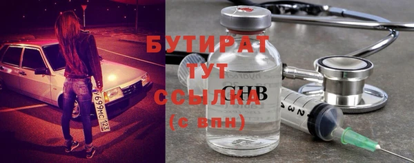 круглые Гусиноозёрск