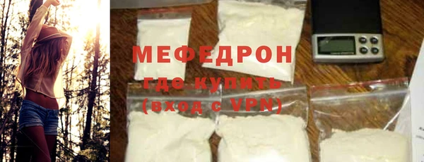 сатива Гусь-Хрустальный