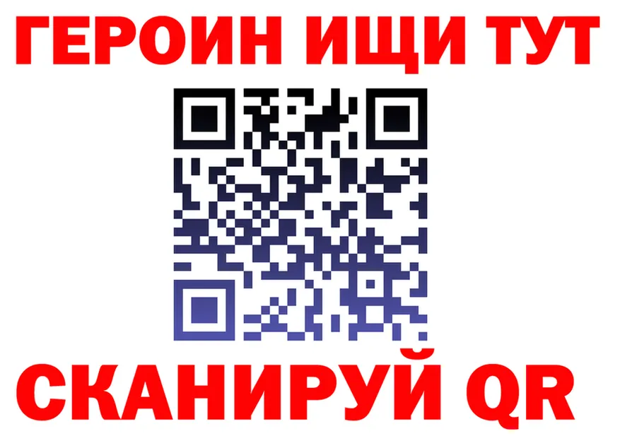 КЕТАМИН VHQ зеркало shop hydra Алушта
