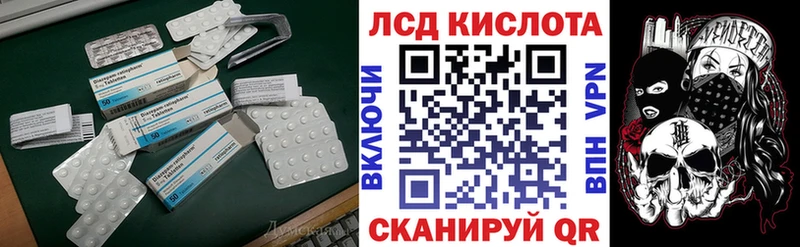 Купить закладки  Алушта  Лсд 25 экстази ecstasy 