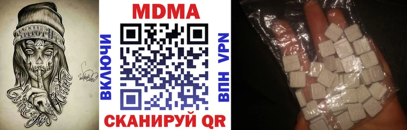 MDMA молли  Купить закладки  Алушта 