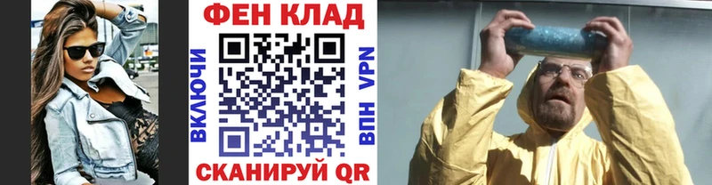Купить  Алушта  МЕТАМФЕТАМИН пудра 