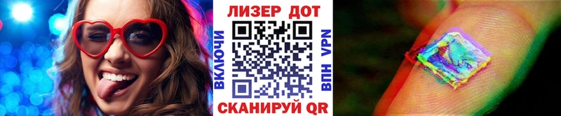 Купить  Алушта  Марки N-bome 1,5мг 