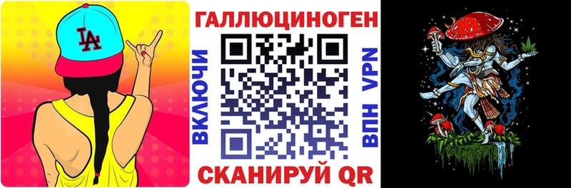 Купить где  Алушта  Галлюциногенные грибы мухоморы 