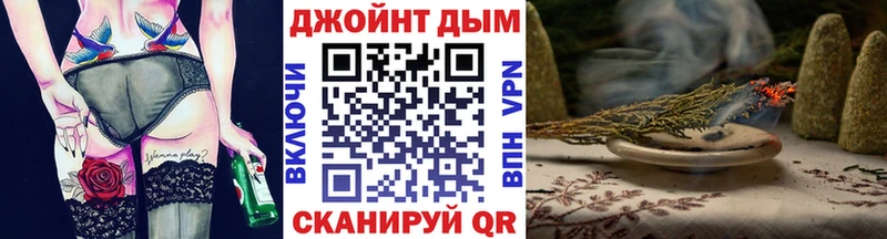 Купить Алушта МАРИХУАНА ГИДРОПОН